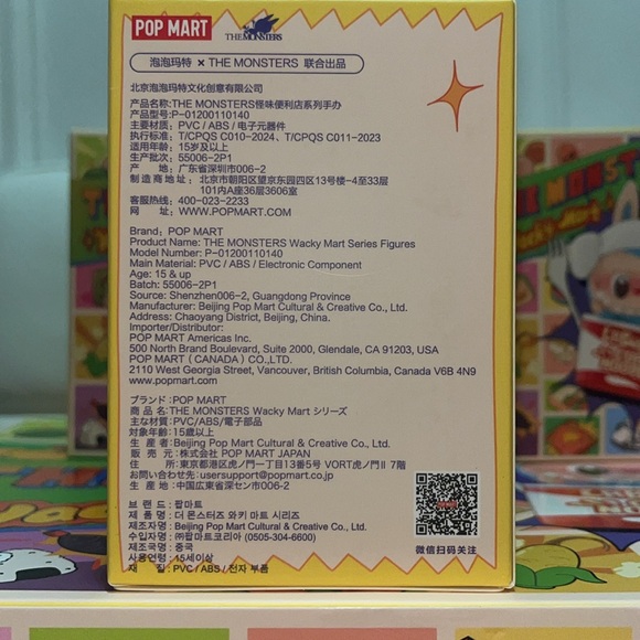POP MART The Monsters Wacky Mart - CHIPS - Picture 8 of 10